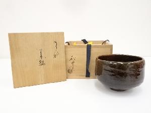 JAPANESE TEA CEREMONY / CHAWAN(TEA BOWL) / OHI WARE / BY KISEN IZUMI